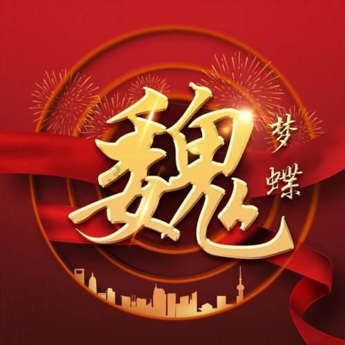 剑侠情缘2
