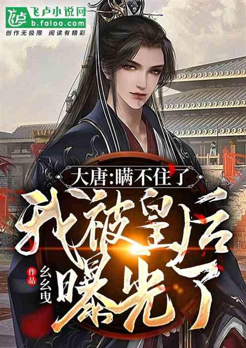 老旧废弃楼房逃脱3
